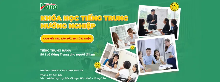 TIẾNG TRUNG HANA