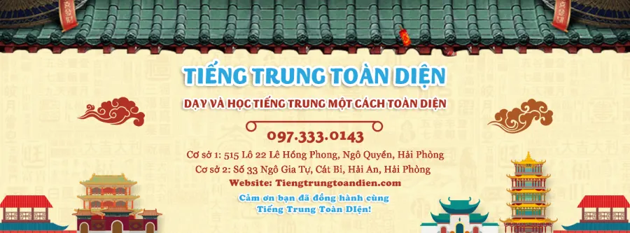 Trung tâm Tiếng Trung Toàn Diện