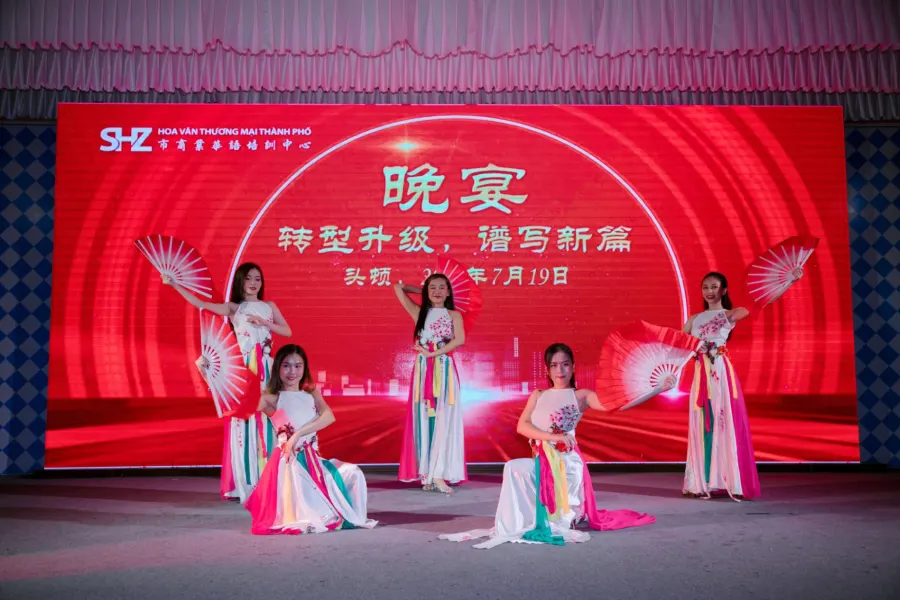 Trung Tâm Tiếng Trung Hoa Văn Thương Mại Thành Phố (SHZ Võ Văn Ngân)