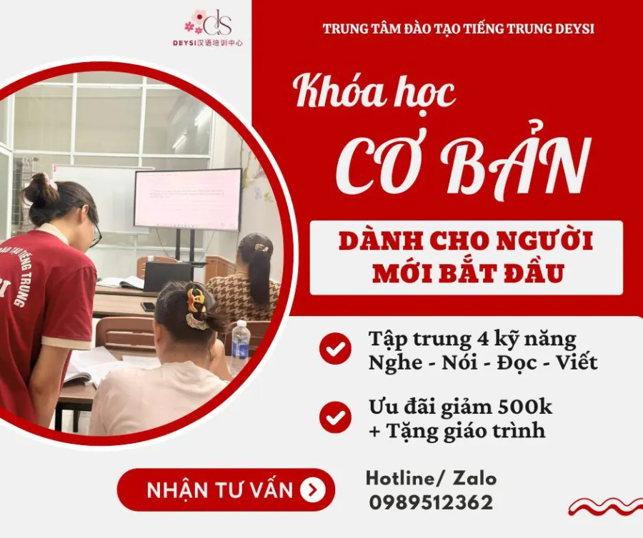 Tiếng Trung DEYSI