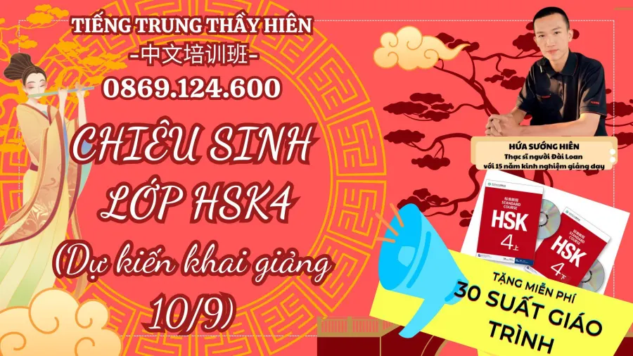 Trung tâm Tiếng Trung Thầy Hiên - Mỹ Phước, Bình Dương