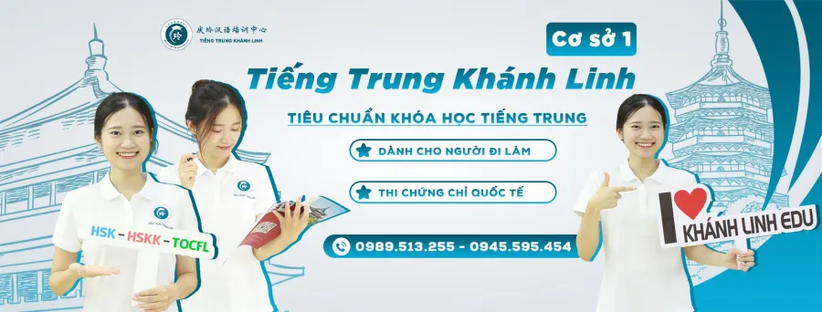 Trung tâm Tiếng Trung Khánh Linh CS2