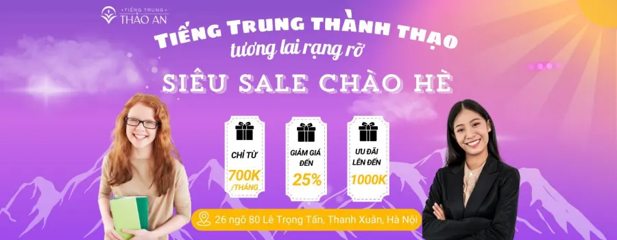 Trung tâm Tiếng Trung Thảo An