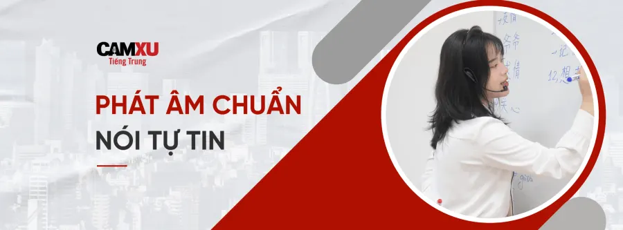 Trung tâm Tiếng Trung Cầm Xu