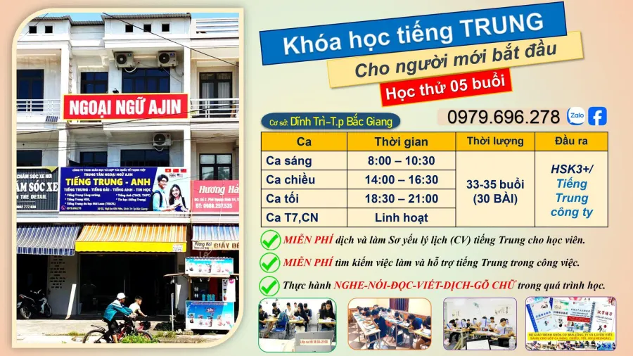 Trung tâm Tiếng Trung AJIN
