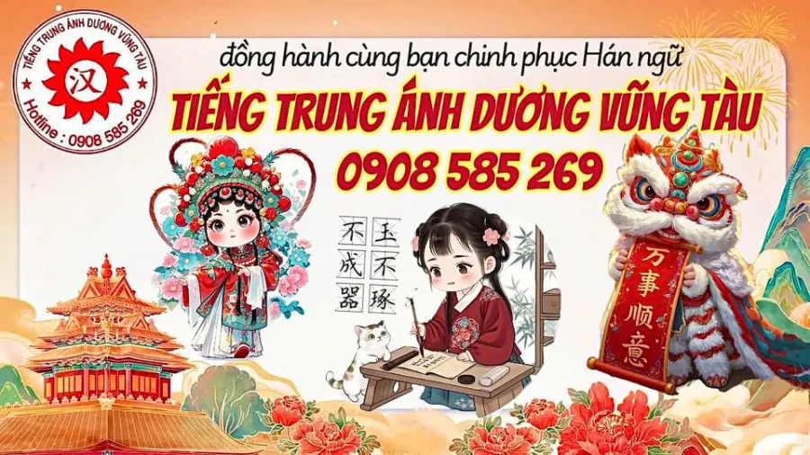 Trung tâm Ánh Dương Vũng Tàu - Cơ sở 1