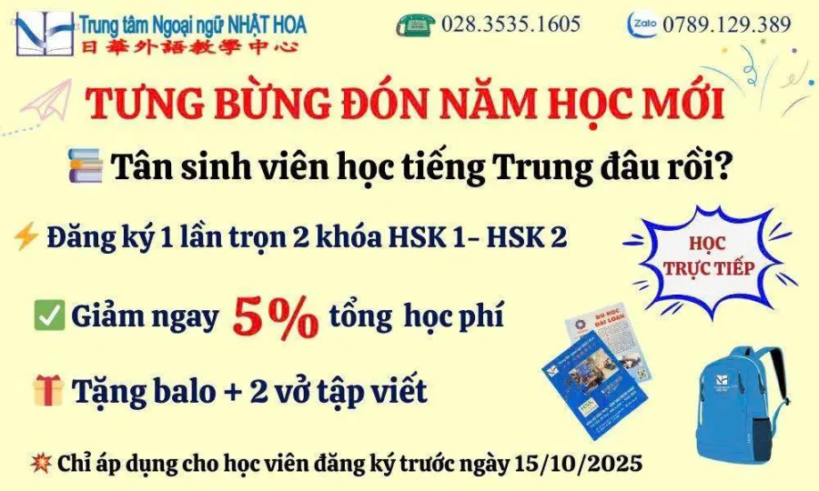 Trung tâm Ngoại ngữ Nhật Hoa
