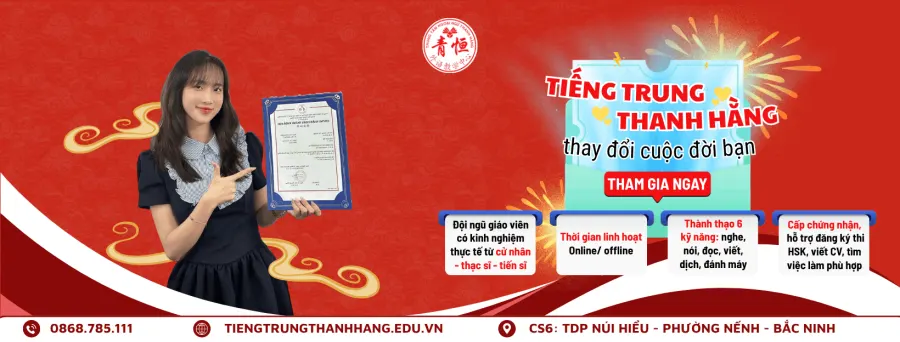 Trung tâm Tiếng Trung Thanh Hằng - Cơ  sở 9