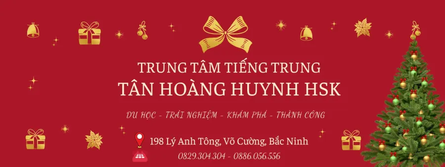 Trung tâm Tiếng Trung Tân Hoàng Huynh HSK