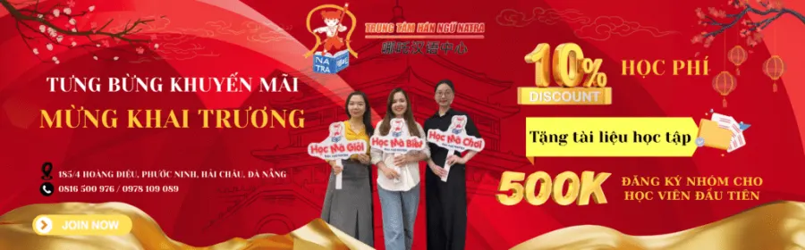 Trung tâm Hán ngữ Natra