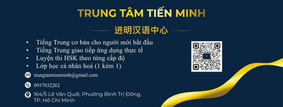 Trung tâm Tiếng Trung Tiến Minh