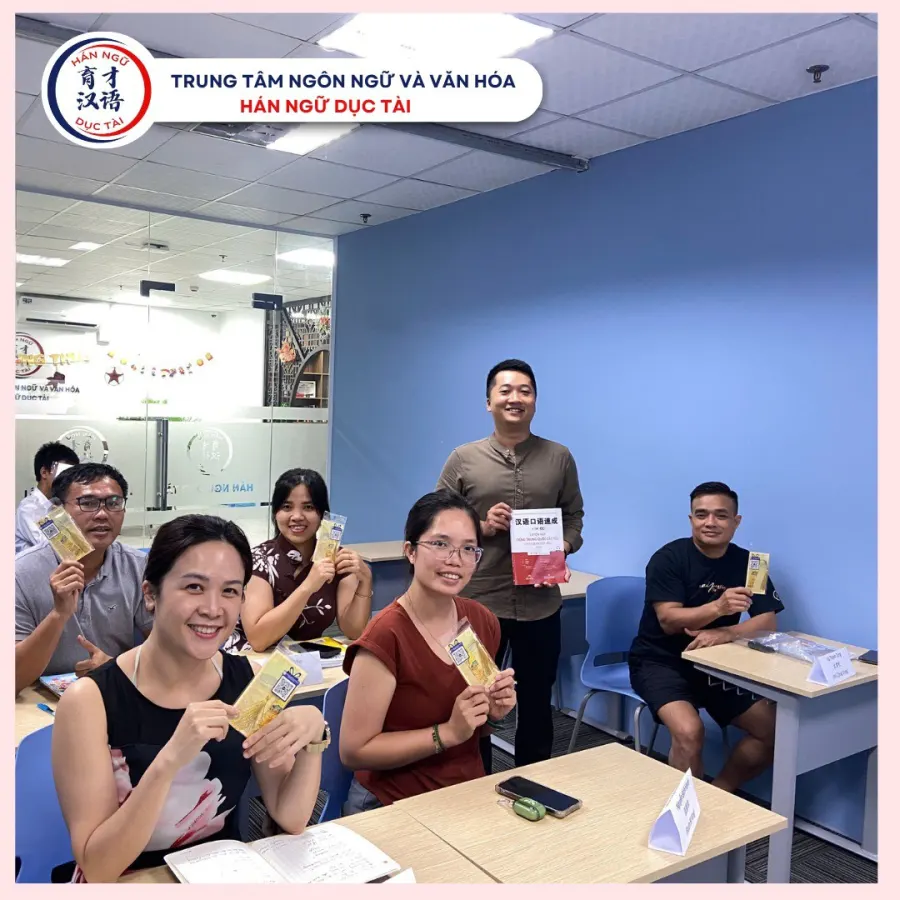 Trung tâm Ngôn ngữ và Văn hoá Hán ngữ Dục Tài