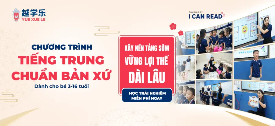 Hệ thống Anh Ngữ I Can Read