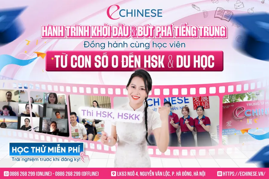 Trung Tâm Tiếng Trung Echinese