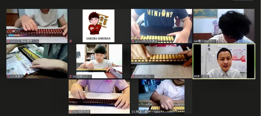 Trung tâm Toán Tư duy Sakura Soroban