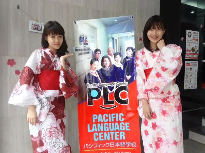Trung tâm tiếng Nhật PJC - Ô Chợ Dừa, Hà Nội